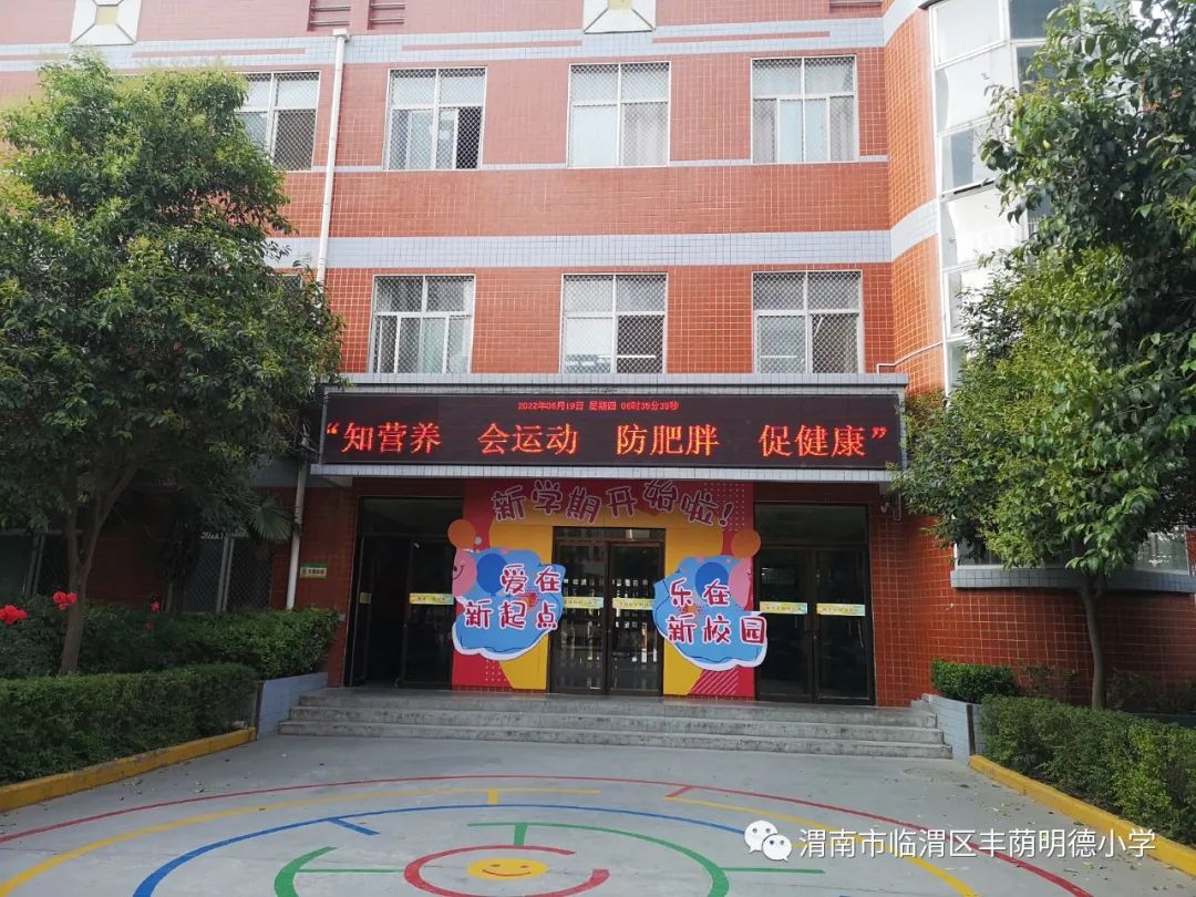 中国学生营养日宣传活动直播,知食就是力量宣传视频