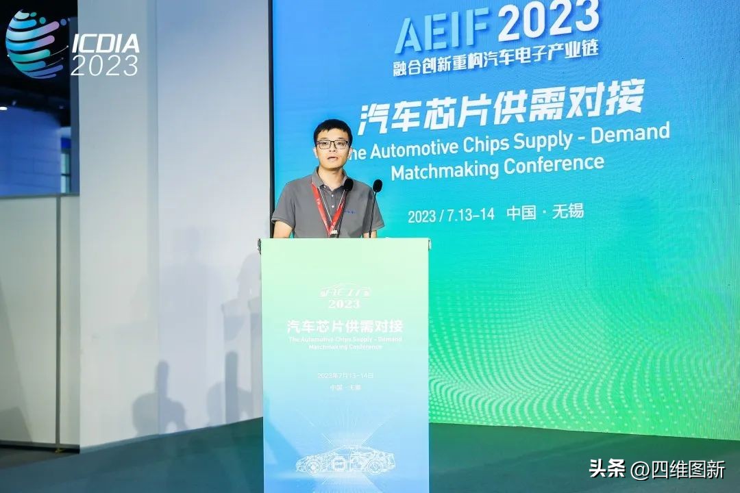 杰发科技智能驾驶芯片行业地位,杰发科技汽车芯片