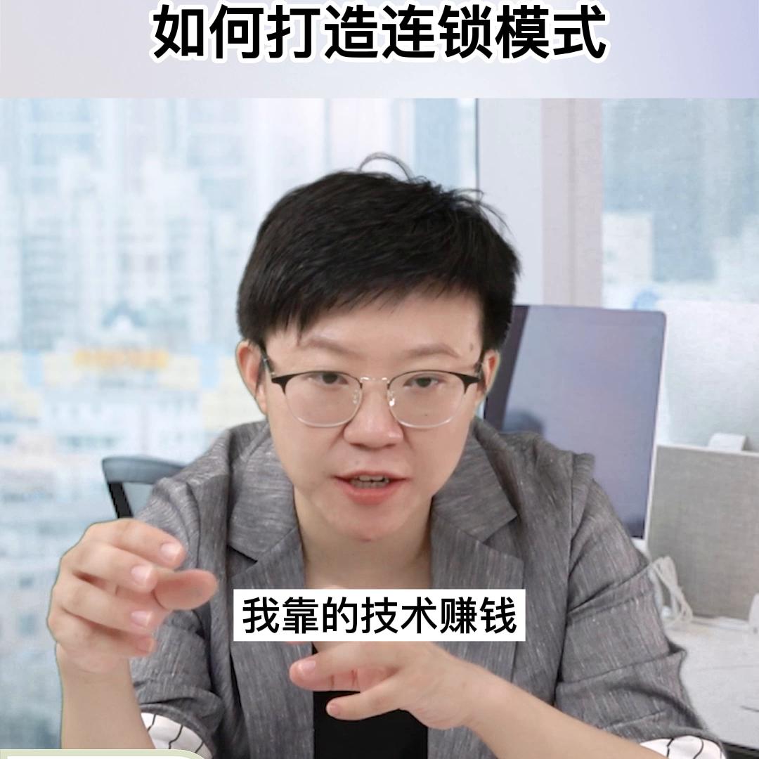 全国连锁牙科诊所加盟,如何运营一家牙科口腔诊所