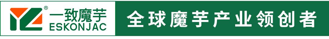 魔芋膳食纤维产品,魔芋的膳食纤维生产流程