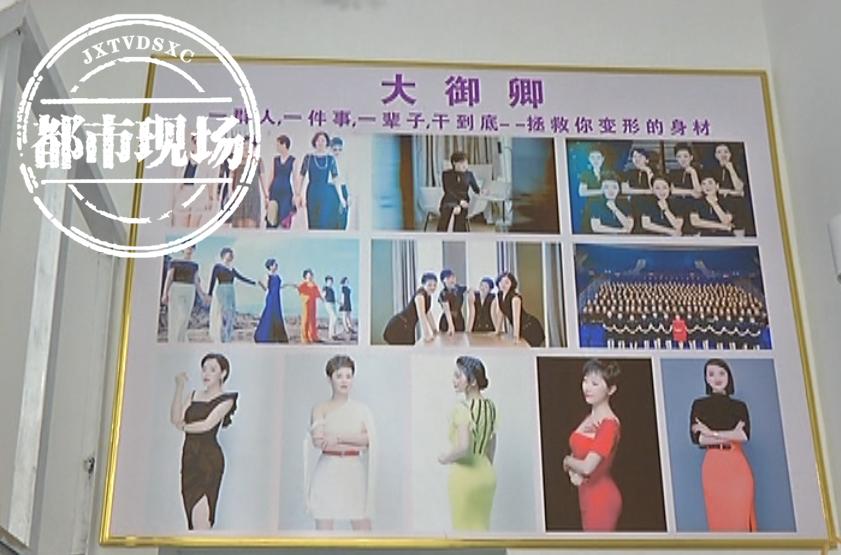 花几万买塑身衣是不是被骗了,花5000块钱买了塑身衣能维权吗