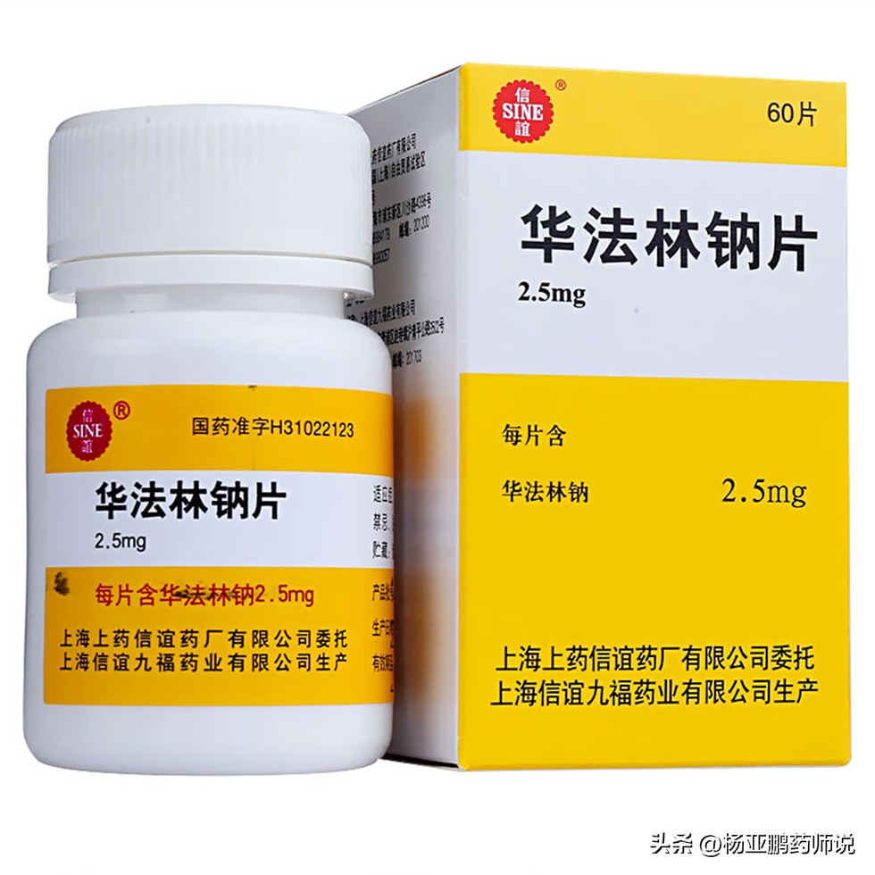 华法林换成利伐沙班注意事项,长期口服华法林的人应注意哪些