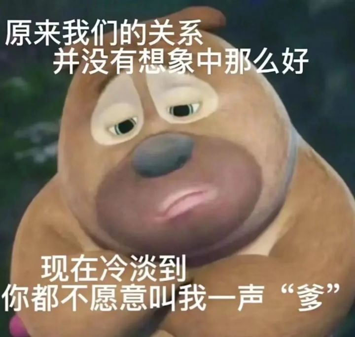 贩剑表情包评论区,贩剑表情包不回消息