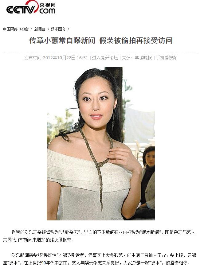 章小蕙直播带货清单,章小蕙啥时直播