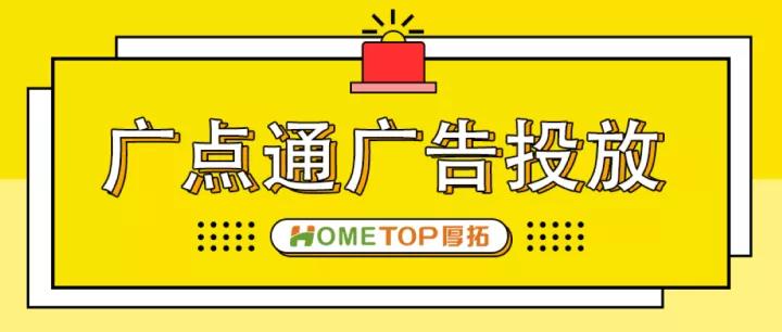 广点通信息流投放能选地点范围吗,信息流广告投放广点通