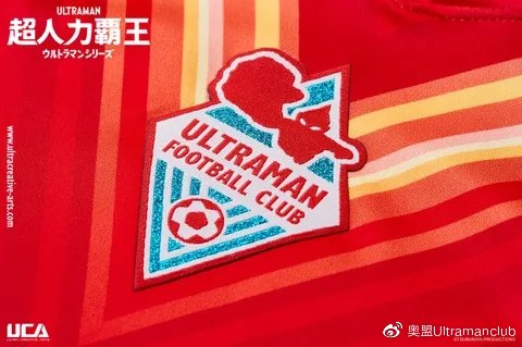 「奥盟代购」奥特曼亲子足球保卫战