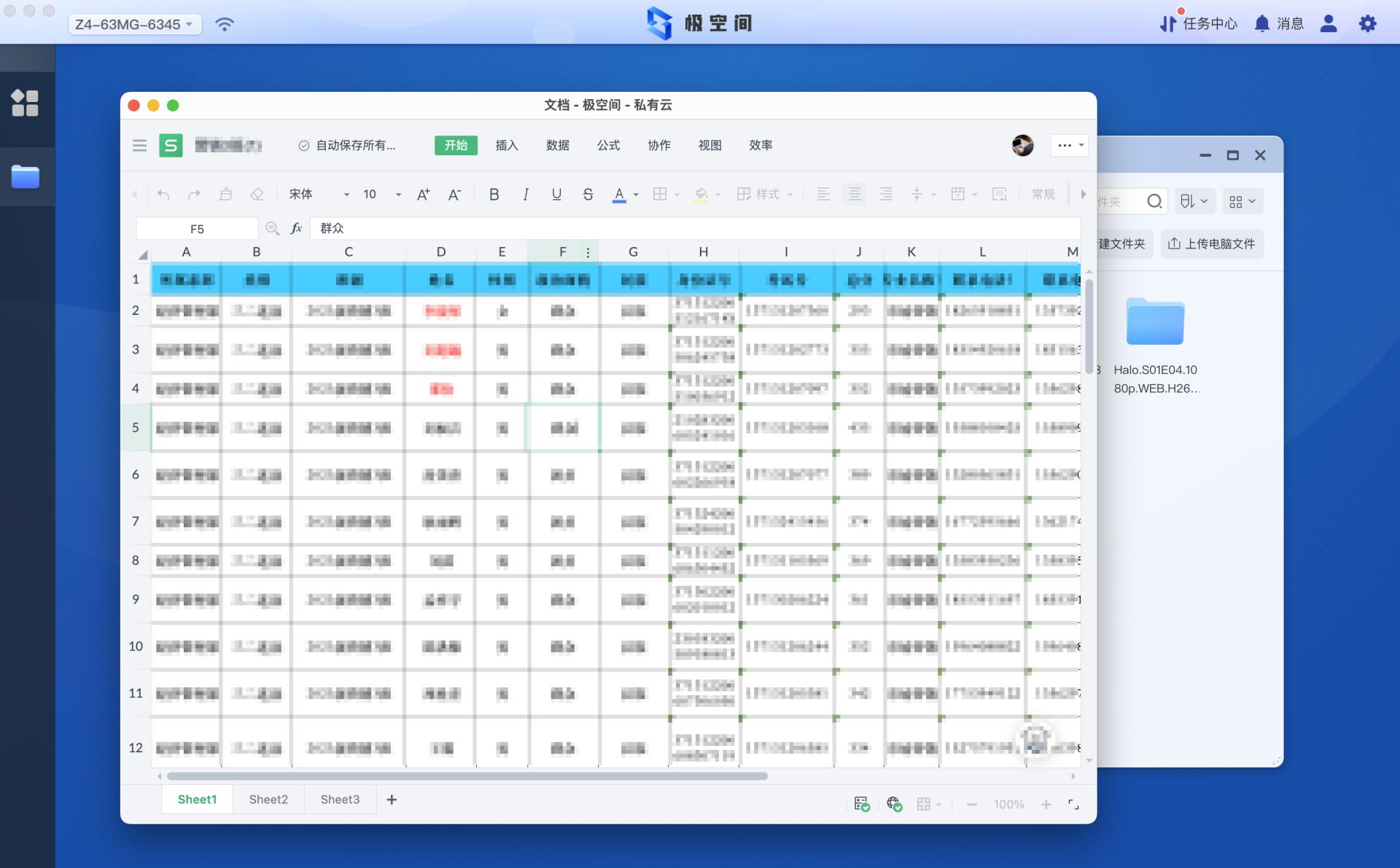还在纠结重疾险和医疗险哪个好吗,群晖威联通z4