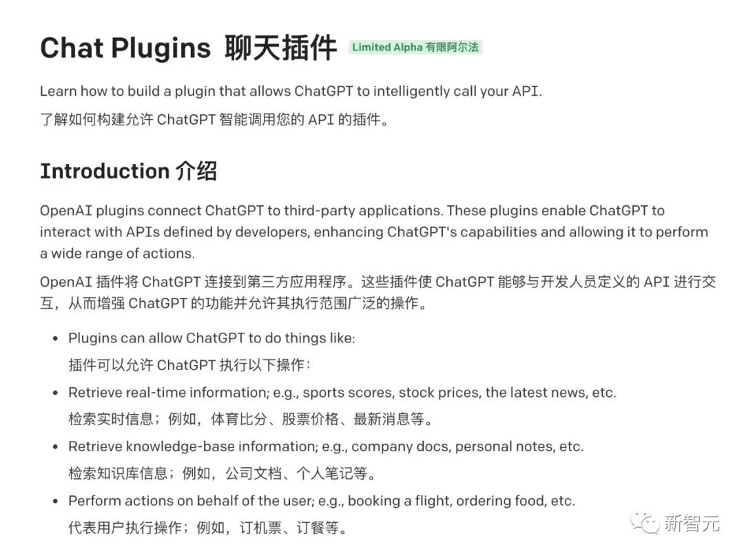chatgpt引爆科技军备赛,chatgpt引爆搜索引擎大战