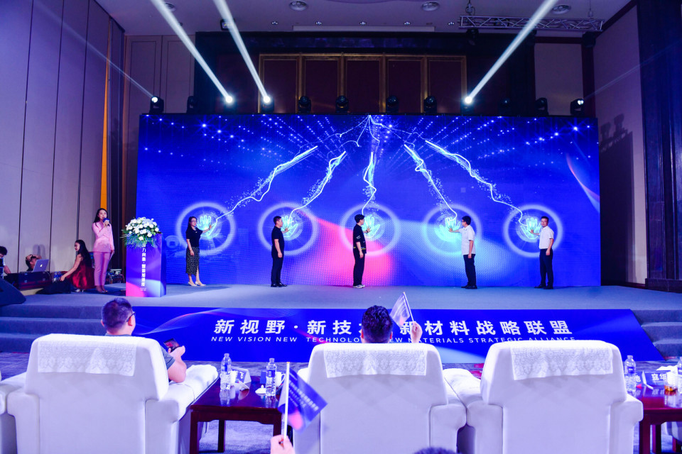 恭祝星迈科技高速相机新品发布暨战略合作会议圆满成功