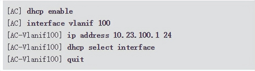 ap组网中ac要什么配置,网络ac加ap组网讲解