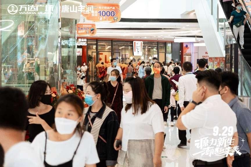 源力新生,唐山万达广场最新进展