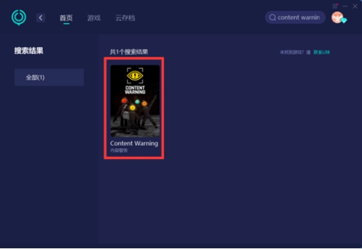 contentwarning断开连接,contentwarning总是掉线