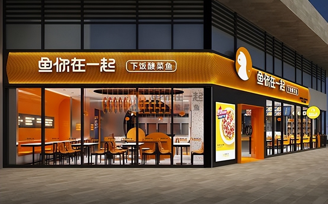 酸菜鱼快餐加盟注意事项,酸菜鱼怎样连锁加盟