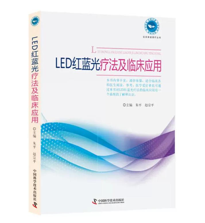 全网爆火的大牌灯美容仪到底有没有用？想变美的快看！附选购技巧