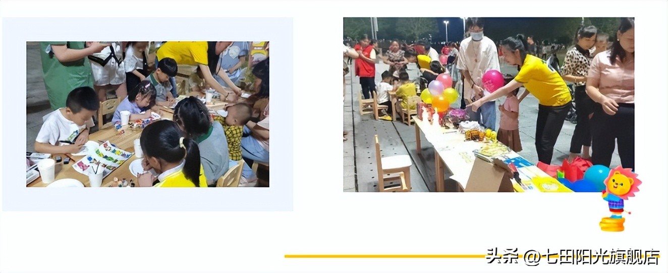 涓冪敯闃冲厜姘镐赴鎵樿偛涓績,鐐逛寒涓冩湀