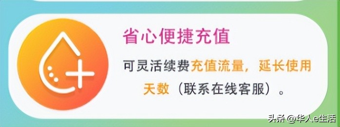 大马小贴士：在马来西亚生活流量不够用？这有马来西亚无限流量卡