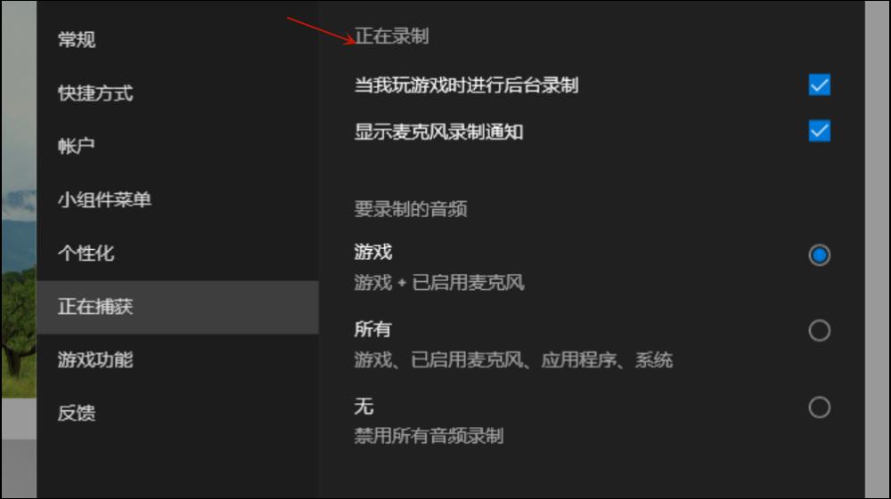 如何录屏电脑视频？手把手教你录屏