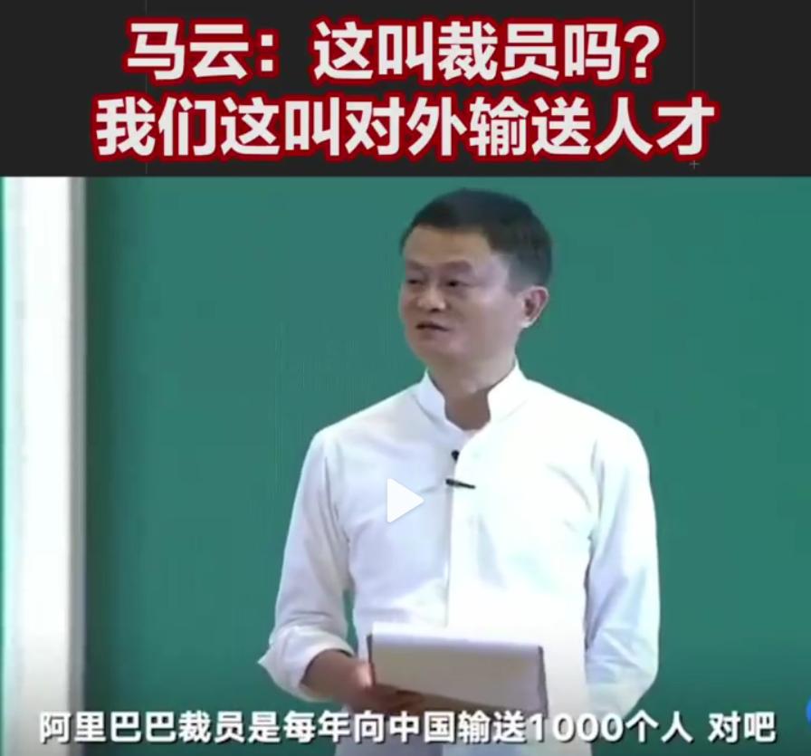 为什么今年各大厂都在裁员,近几年大厂裁员