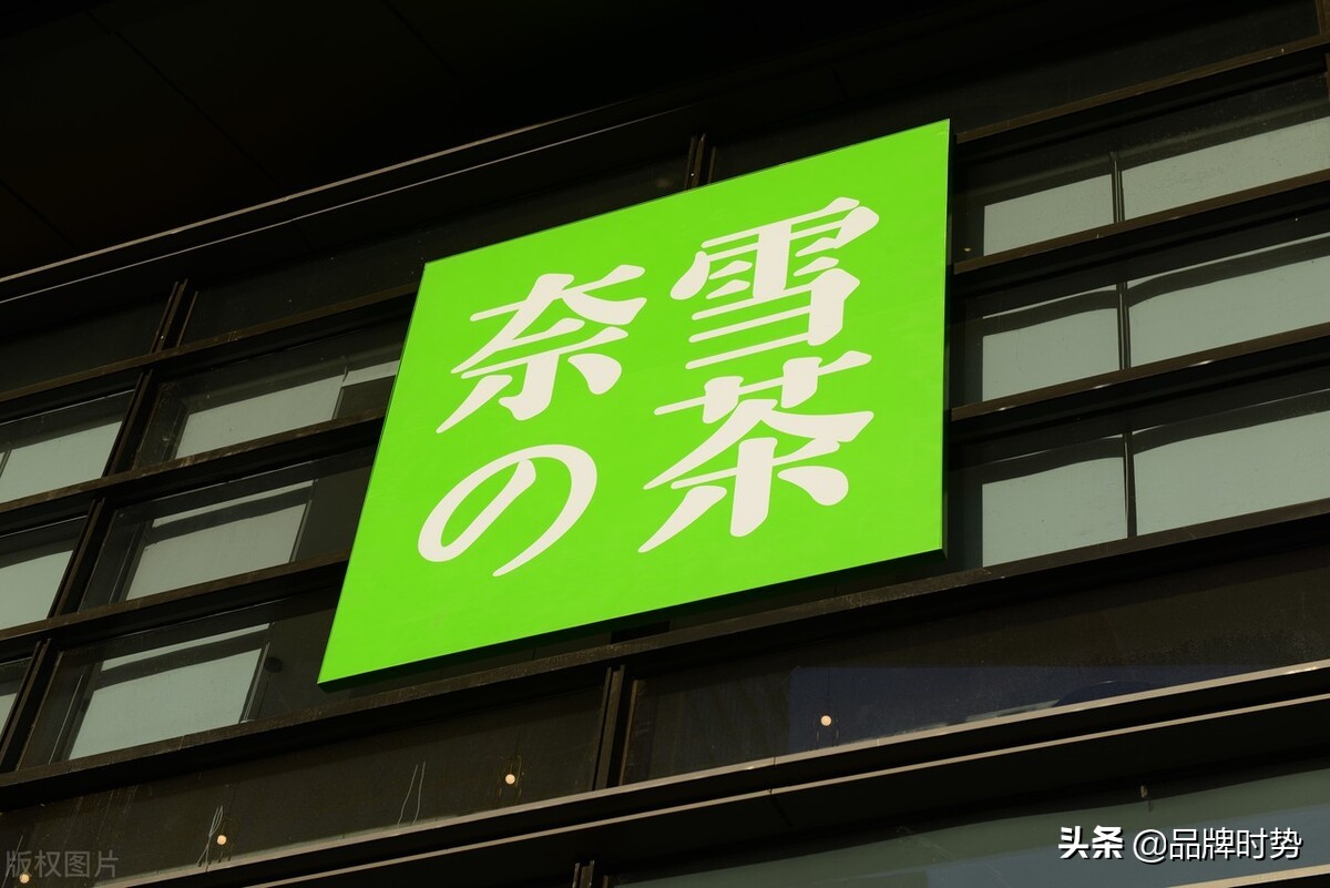 奶茶店品牌排行榜前十名logo,2022年中国奶茶店十大品牌排名