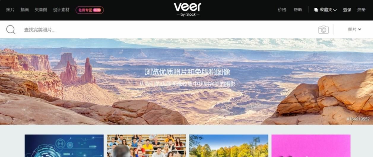 免费下载高清图片素材的网站,什么网站图片素材最全