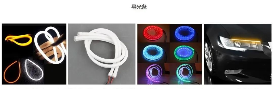 导光板与导光条区别,导光板材质有哪些