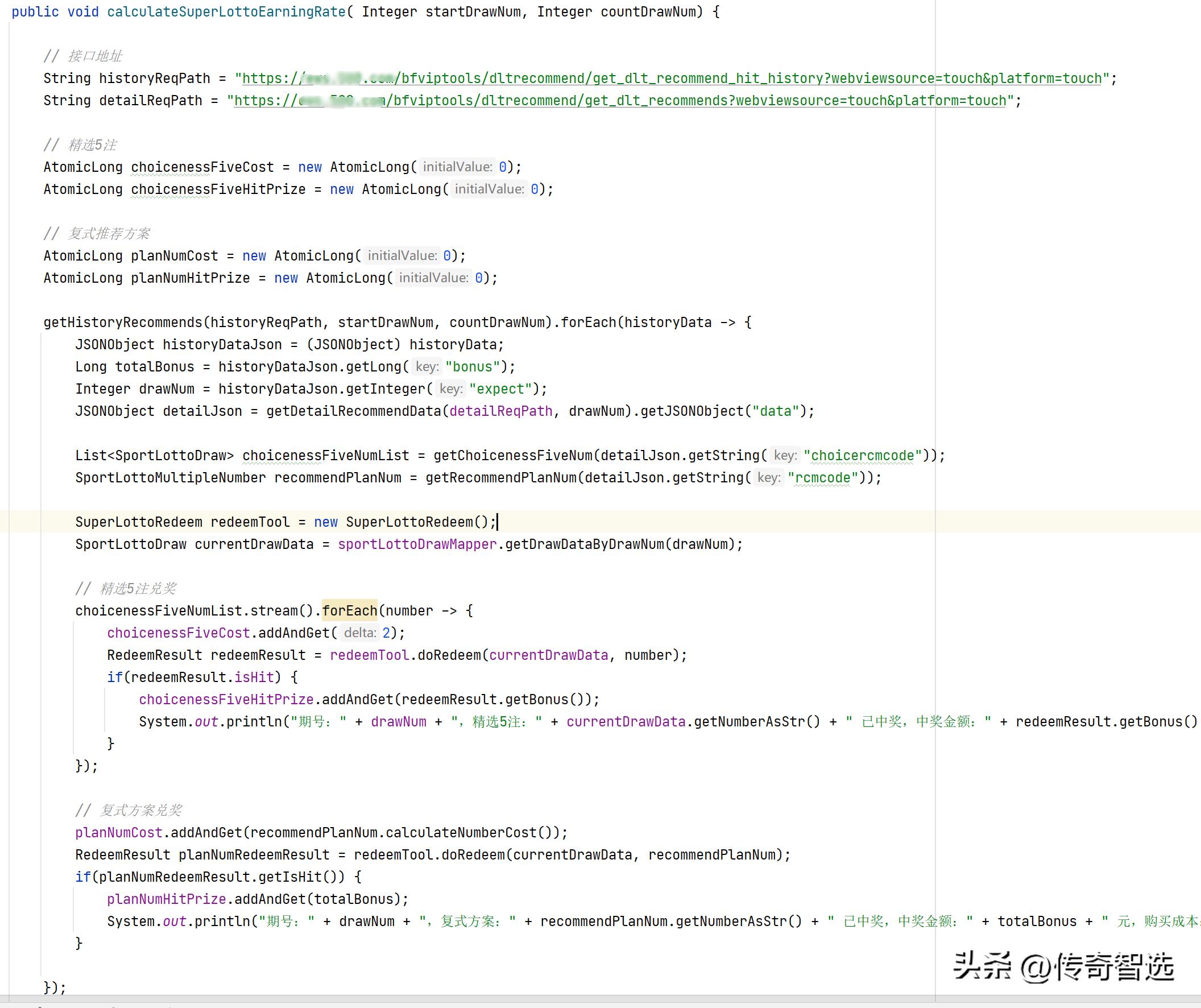 彩票选号：机器学习、大数据分析申请出战！主任慌不慌