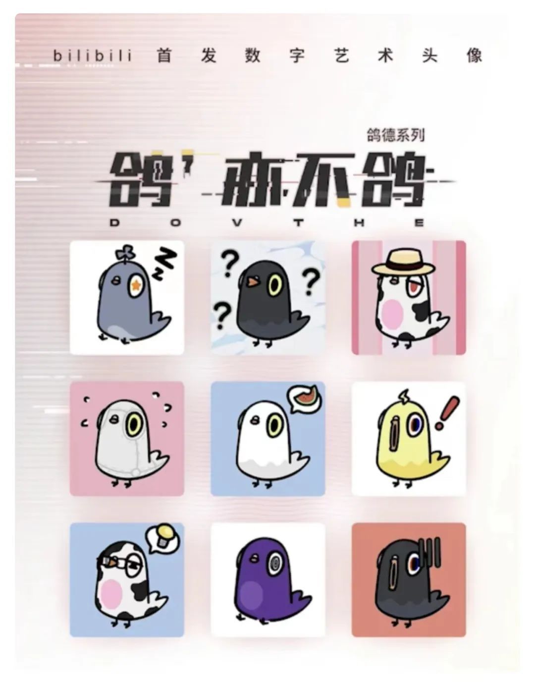 b站宇宙科普up主推荐,探索元宇宙app