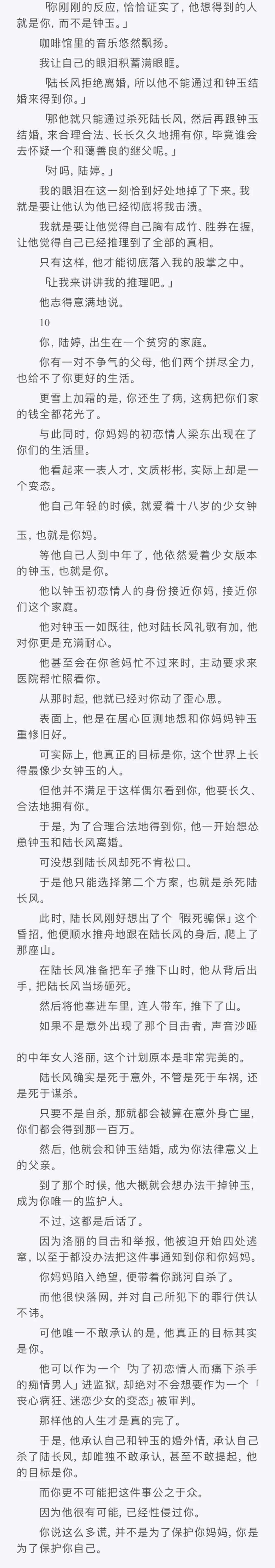 我这样破碎的人，爱我的人要一片一片捡来爱我，实在是辛苦。
