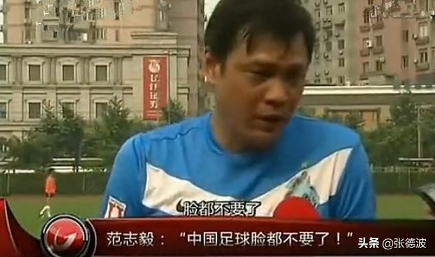 浅谈中国足球的现状与未来,改变中国足球现状我们应该怎么做