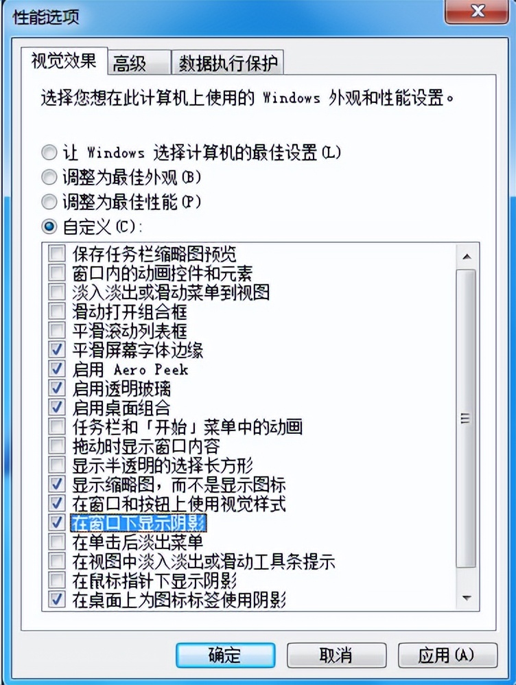 win7gpt系统,gpt分区装win7驱动