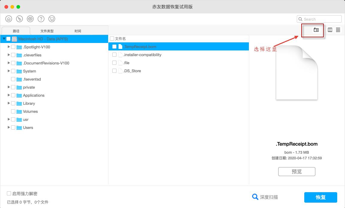 如何恢复mac删除的app,mac怎么找回彻底删除的视频