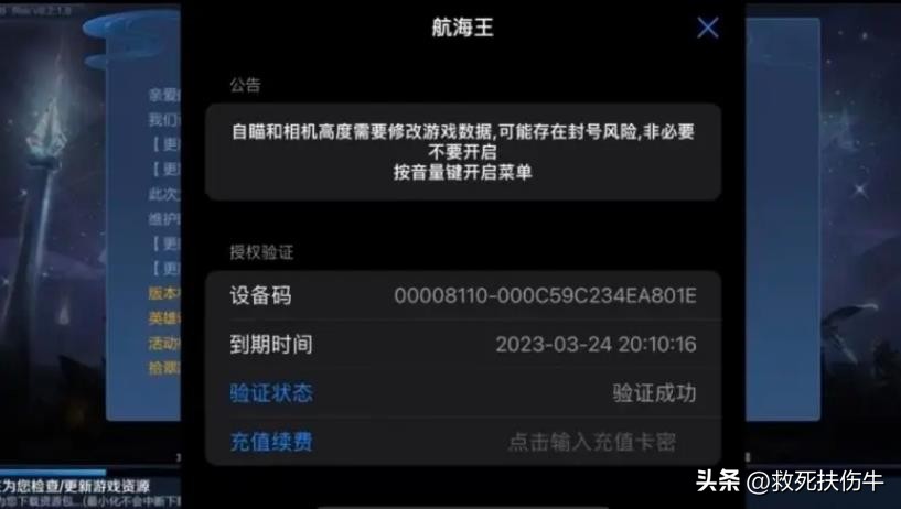 王者荣耀外挂团队被抓,王者荣耀取消外挂举报