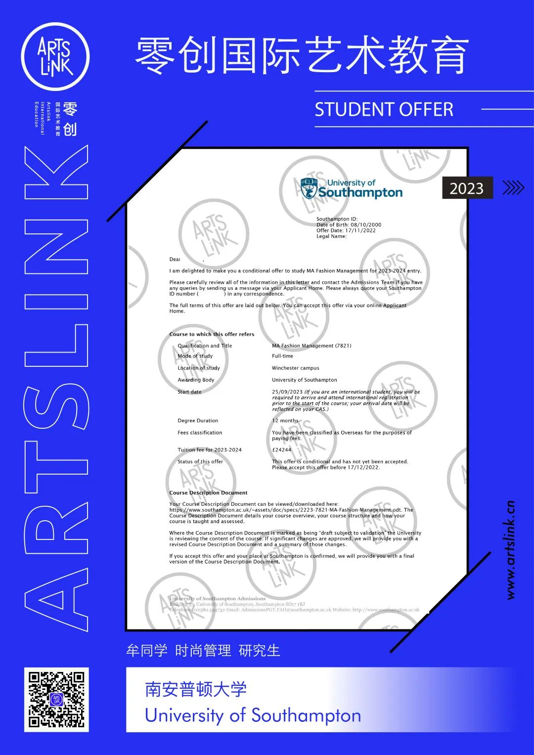 英国g5大学有艺术类吗,英国g5大学本科录取标准