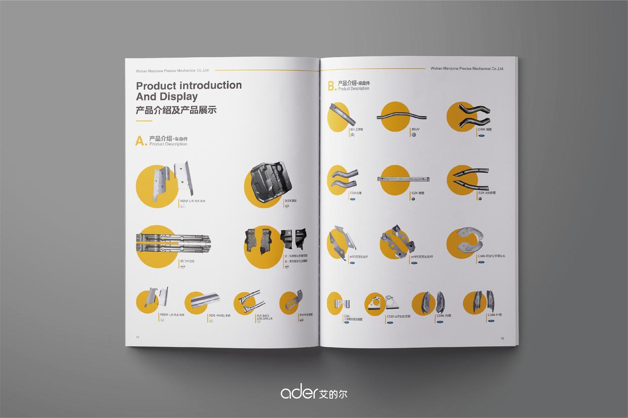 设计公司宣传画册,含有文化底蕴的封面设计