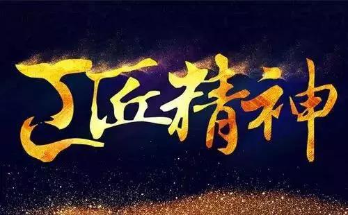 富士康金加生技怎样才能得到各单位认可？