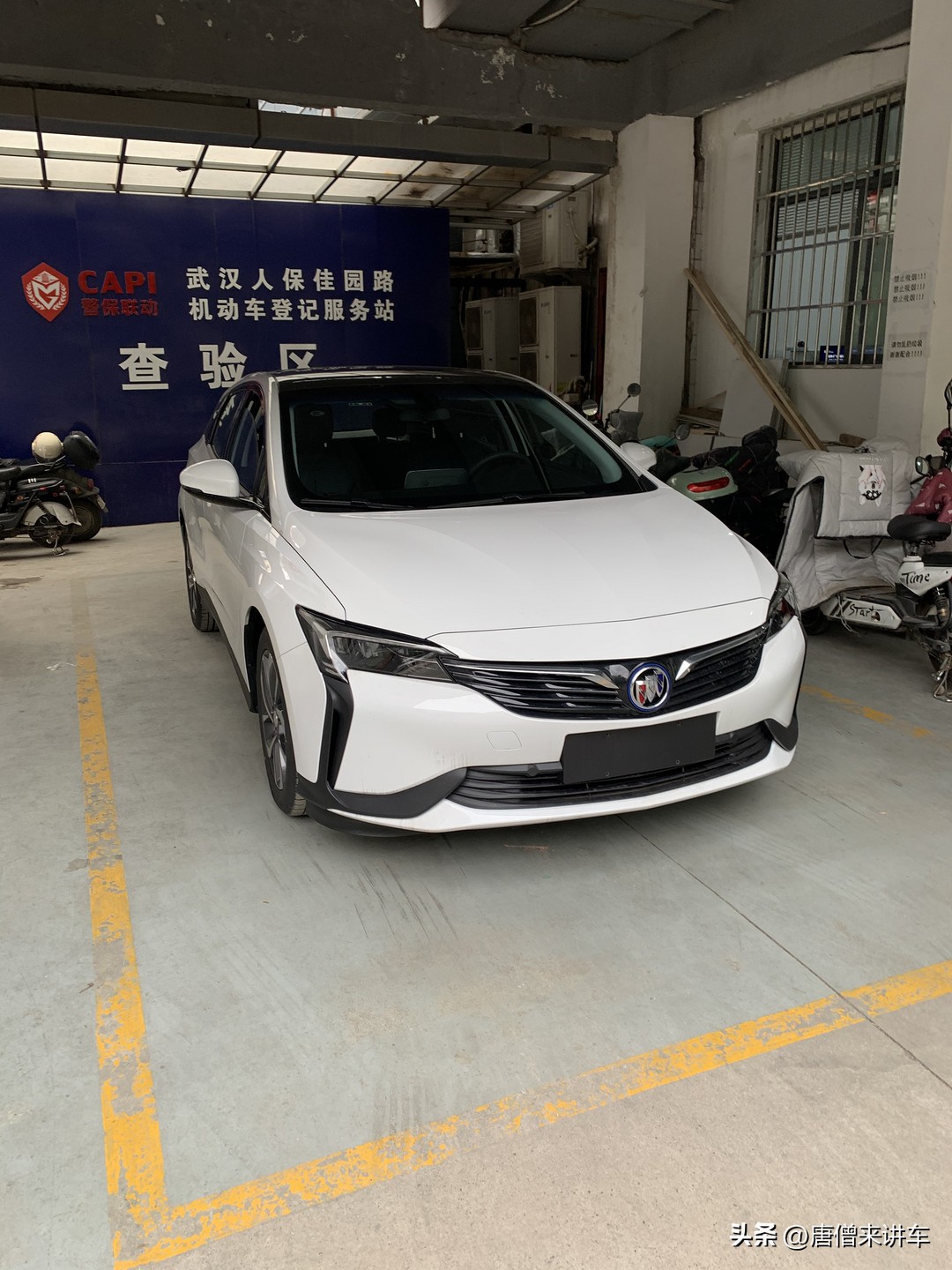 别克提车流程全攻略,提车上牌流程一般多久