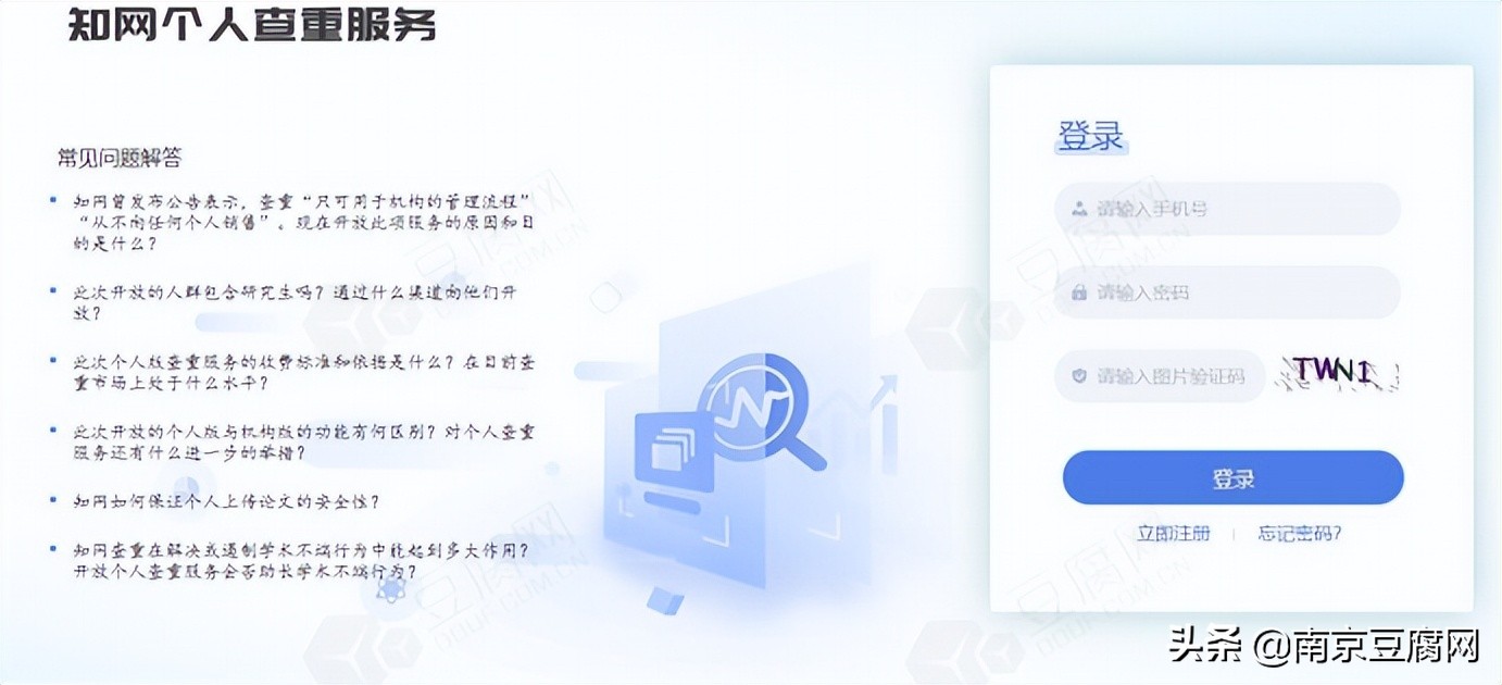 知网可不可以免费查重,知网现在可以免费查重吗