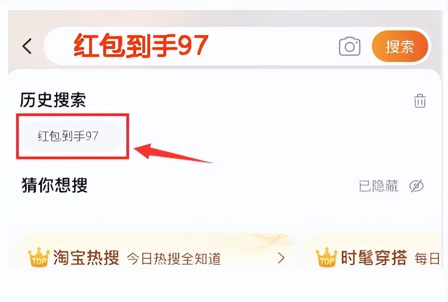 拼多多年货节口令红包,天猫年货节红包口令