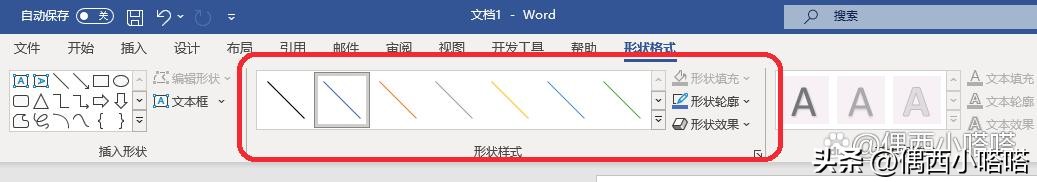word里面下划线怎么画,word下划线的三种打法
