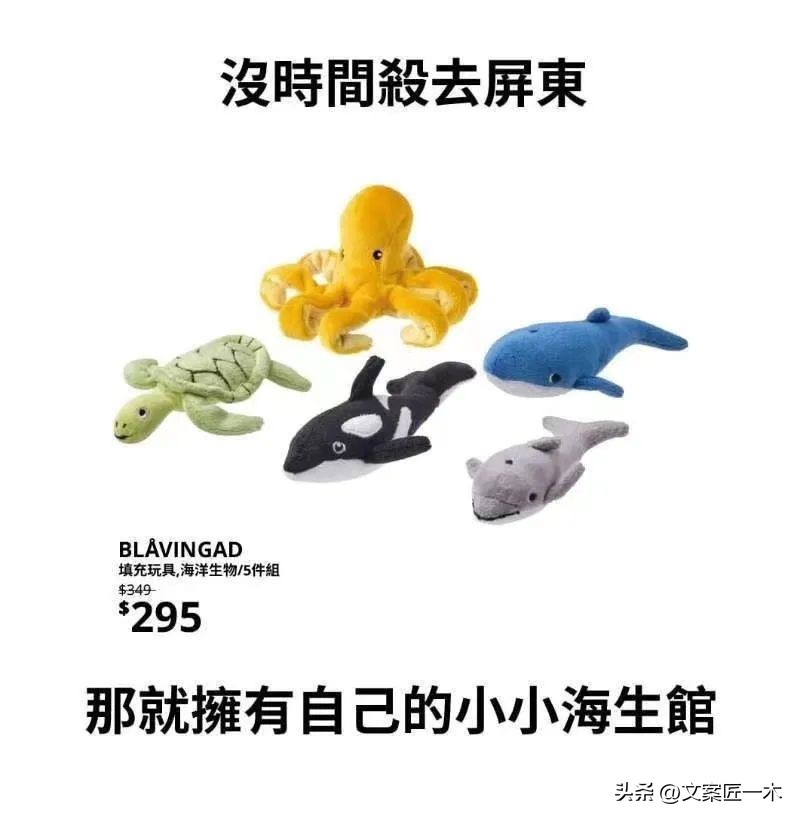 宜家的文案短句干净治愈,宜家文案高级励志