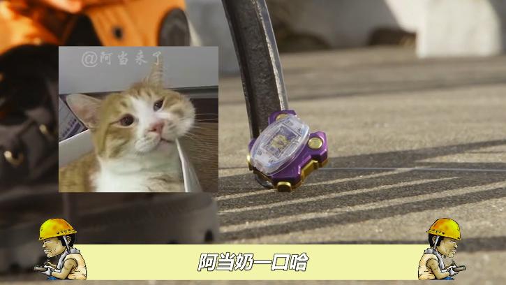 假面骑士geats剧场版龙骑回归,geats极狐剧场版