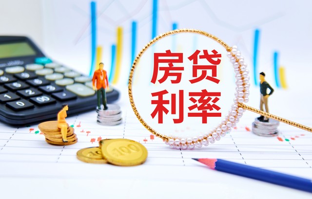 基准利率调整最新消息,基准利率是什么意思