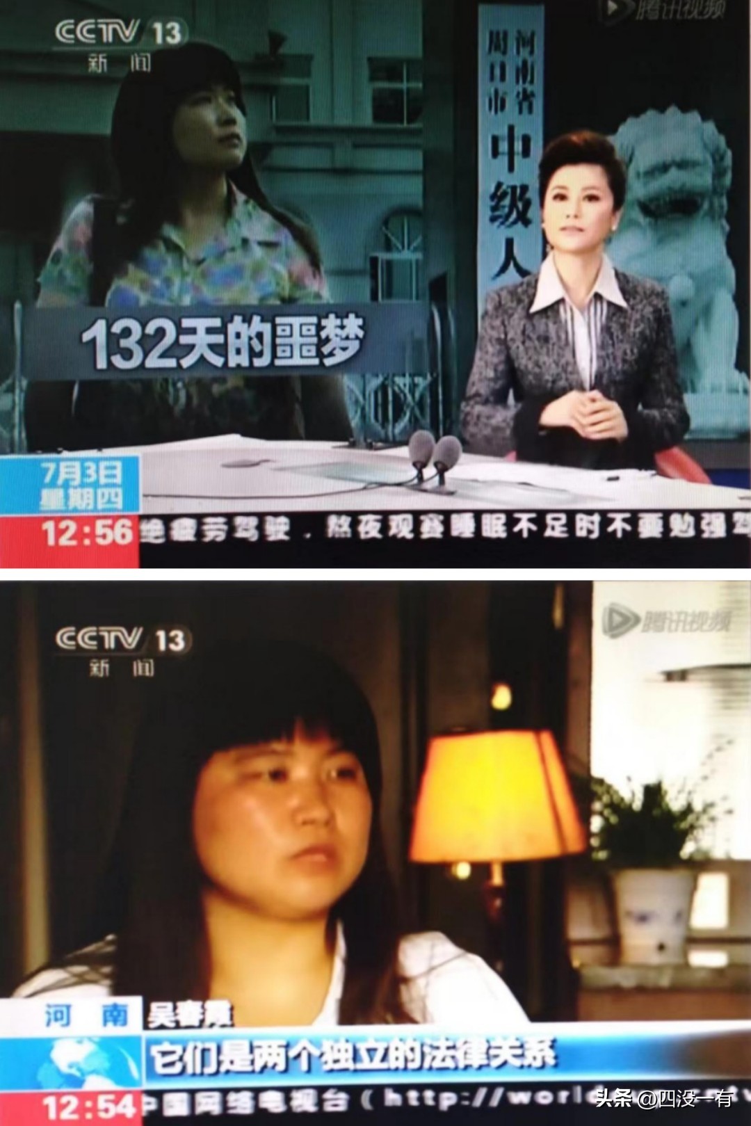 女子被强行送进精神医院,警方谈女子被送精神病院