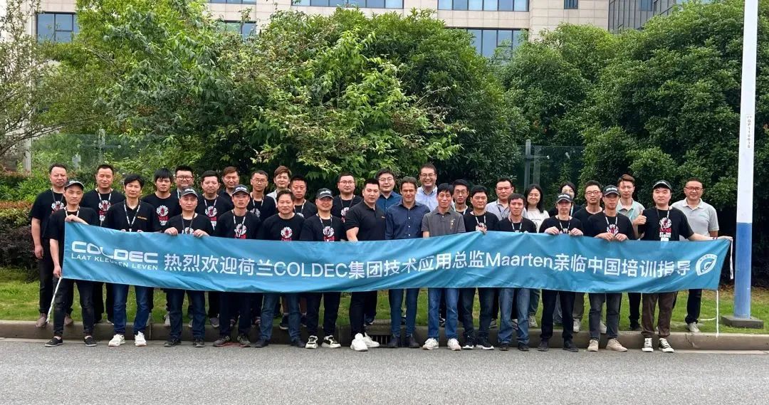 荷兰蔻帝和佐敦,荷兰蔻帝全国招商