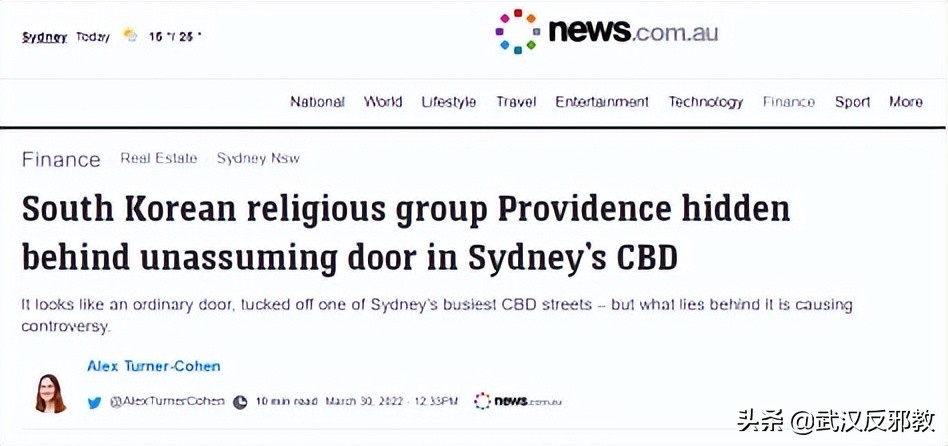 韩国*教邪**“摄理教”头目出狱后再次性侵女信徒