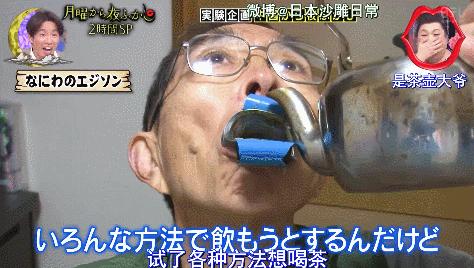 岛国深夜秀之王，内娱想抄？没门