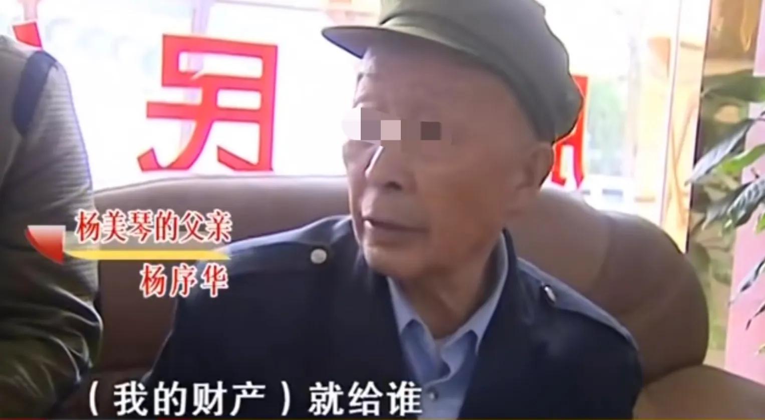 老年人再婚女方要求男方儿女养老,老年人再婚女方要彩礼如何处理