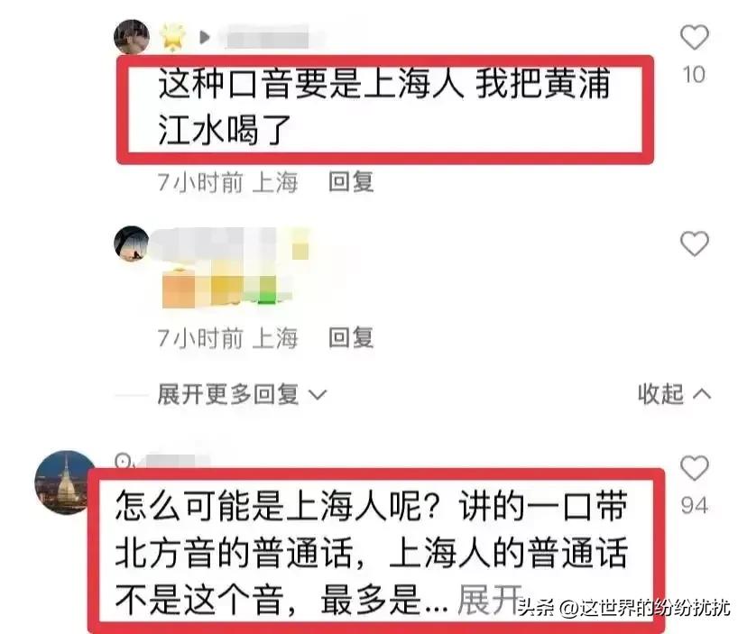 上海打人女子被曝光后续,上海打人女子最新消息