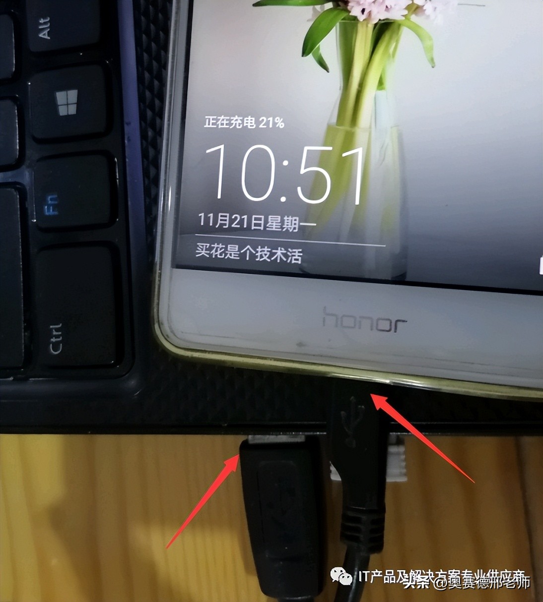 苹果手机usb连接电脑传输文件,iqoo手机怎么连接电脑传输文件