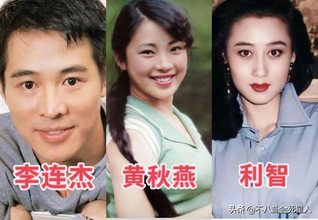 利智和李连杰的日常生活,黄秋燕和李连杰现任妻子